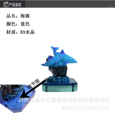 【厂家直销汽车香水 2013夏季新款k9水晶香水座 液体型香水座批发】价格,厂家,图片,汽车香水,郑州市金水区福瑞堂汽车装饰用品商行-